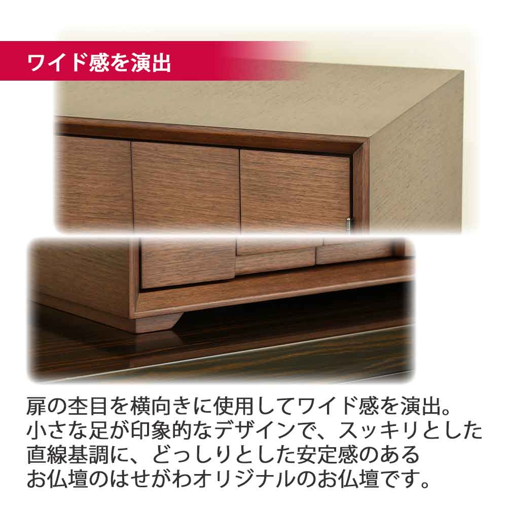 仏壇 サーマ ウォールナット 高さ48cm 仏具セットA - Image 10