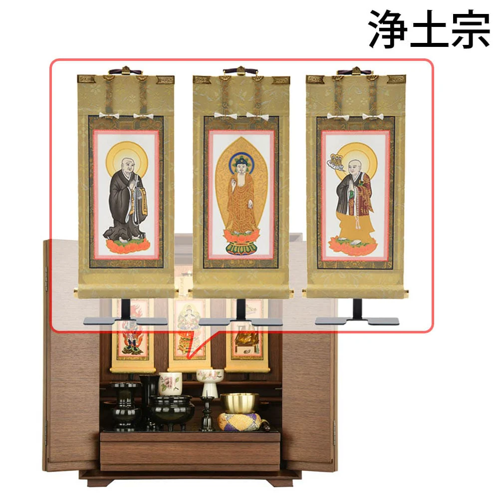 仏壇 サーマ ウォールナット 高さ48cm 仏具セットC - Image 20