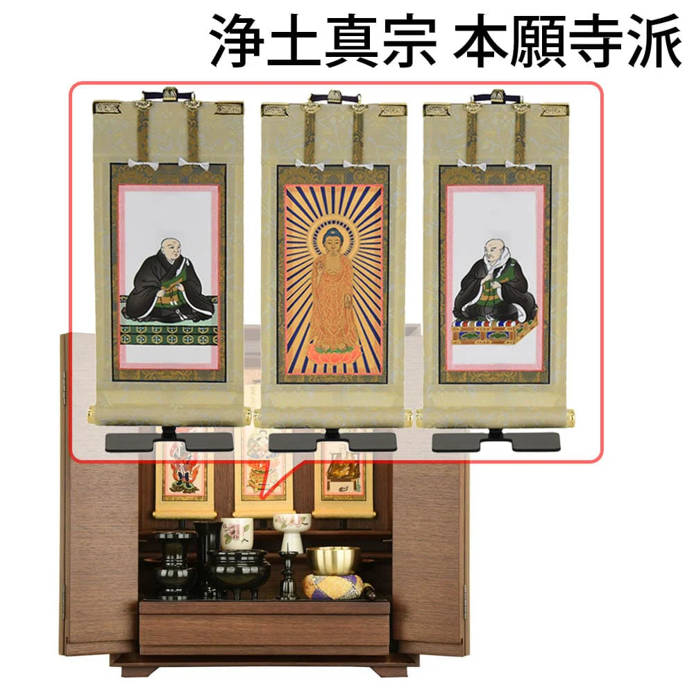 仏壇 サーマ ウォールナット 高さ48cm 仏具セットC - Image 21