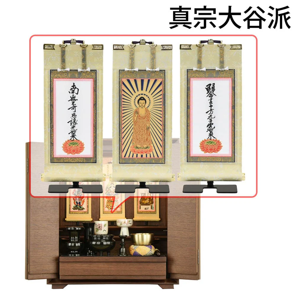 仏壇 サーマ ウォールナット 高さ48cm 仏具セットC - Image 22
