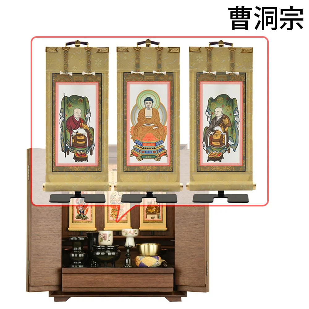 仏壇 サーマ ウォールナット 高さ48cm 仏具セットC - Image 24