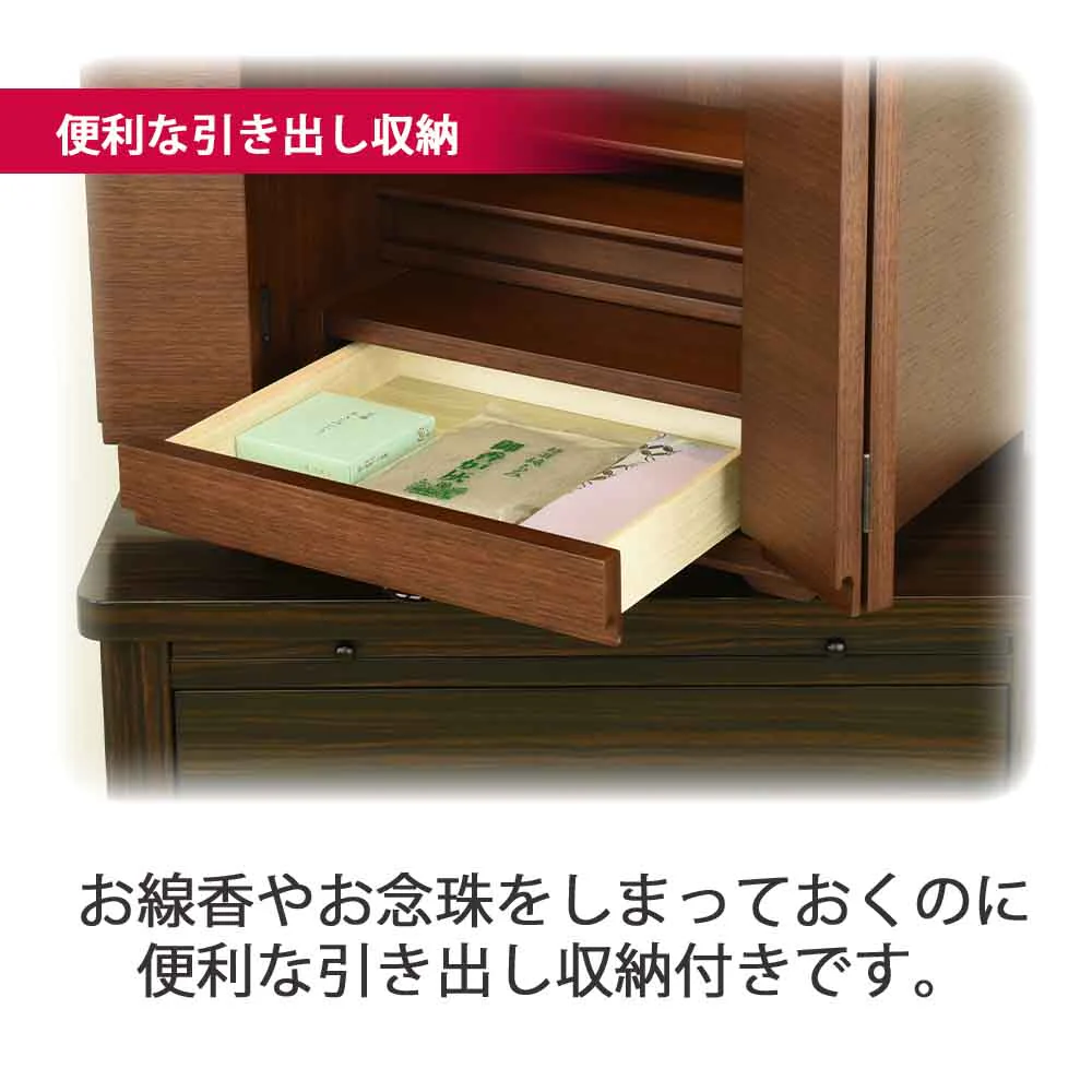 仏壇 サーマ ウォールナット 高さ48cm 仏具セットC - Image 7