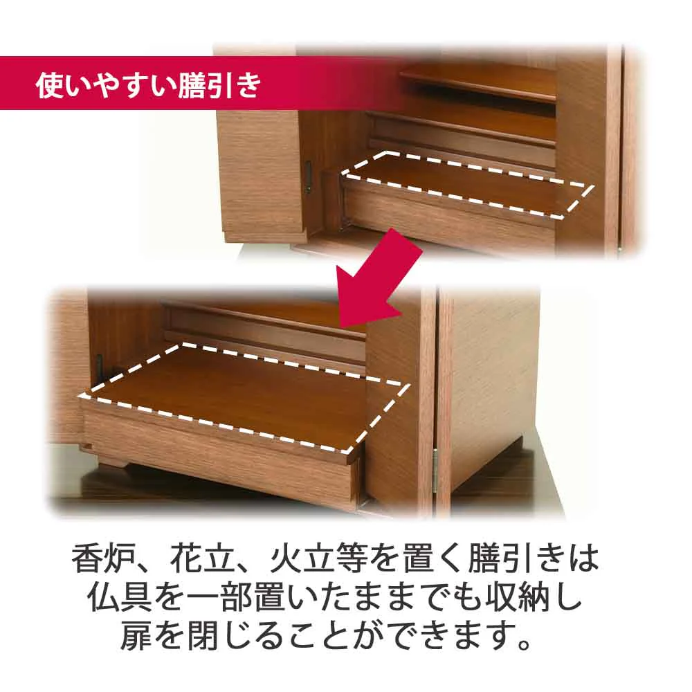 仏壇 サーマ ウォールナット 高さ48cm 仏具セットC - Image 8