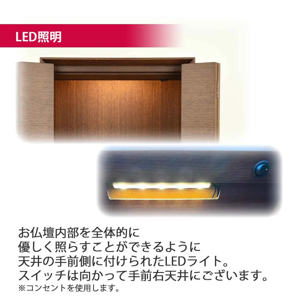 仏壇 サーマ ウォールナット 高さ48cm 仏具セットC - Image 9