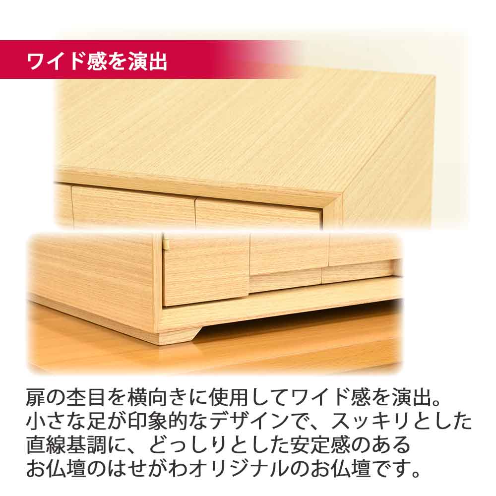 仏壇 サーマ タモライト 高さ48cm 仏具セットA - Image 10