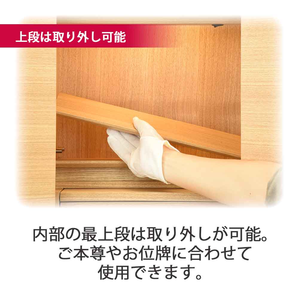 仏壇 サーマ タモライト 高さ48cm 仏具セットA - Image 6