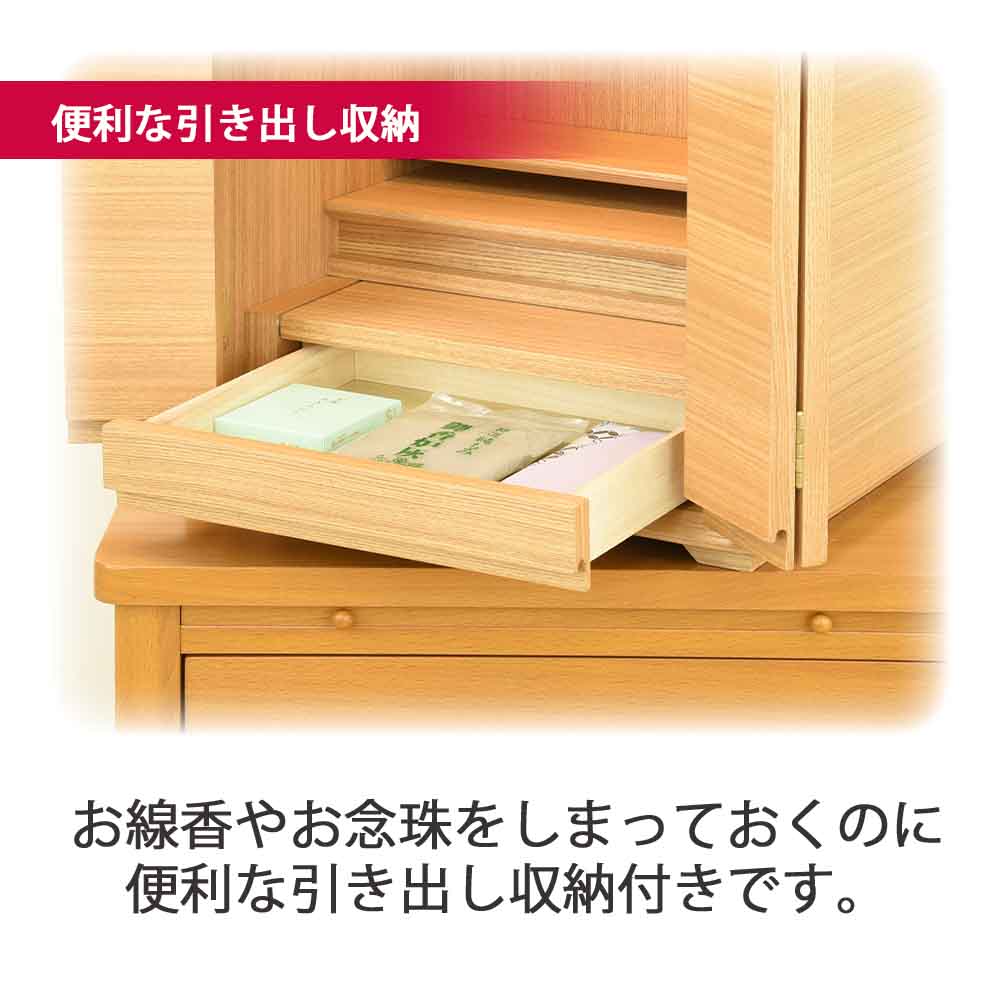 仏壇 サーマ タモライト 高さ48cm 仏具セットA - Image 7