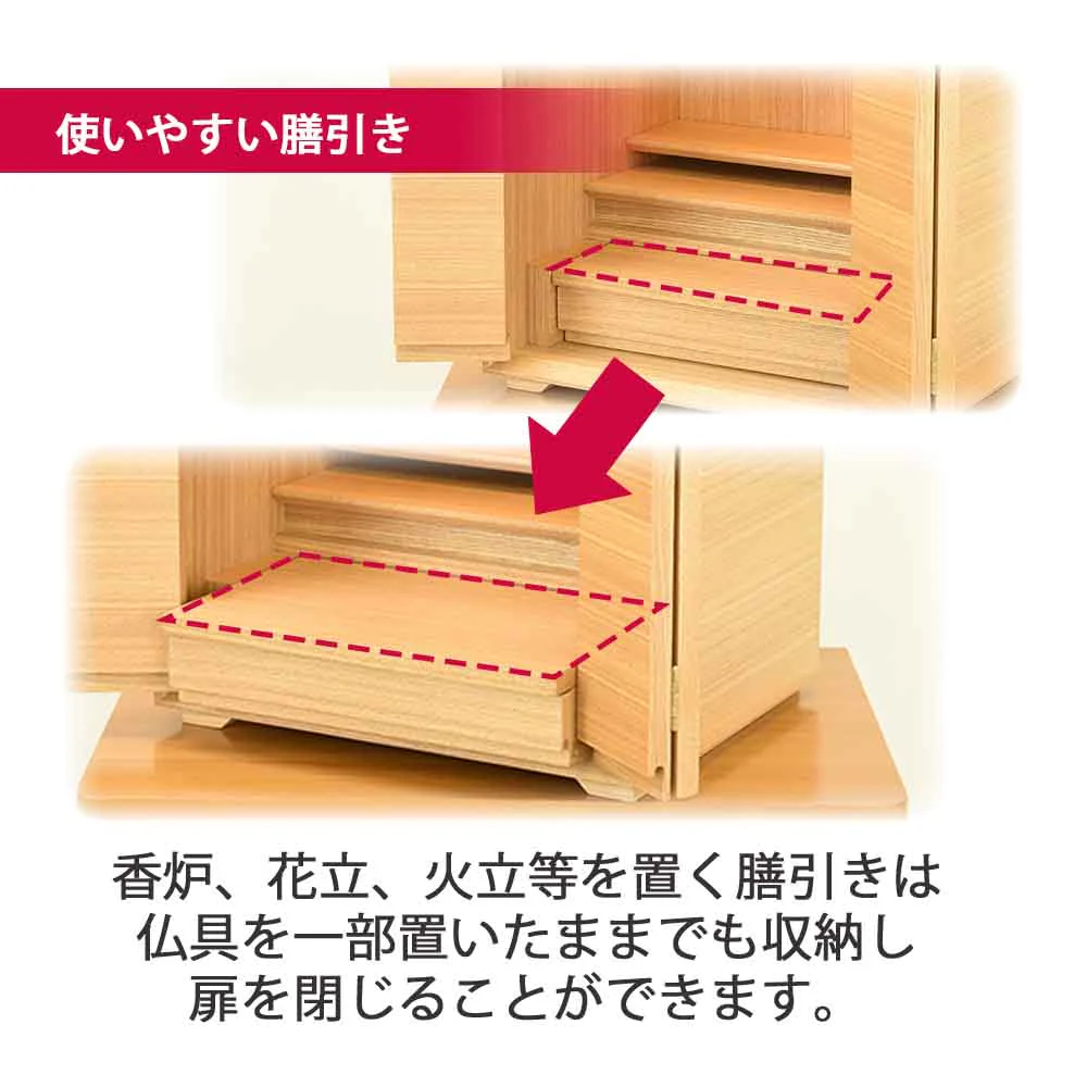 仏壇 サーマ タモライト 高さ48cm 仏具セットA - Image 8