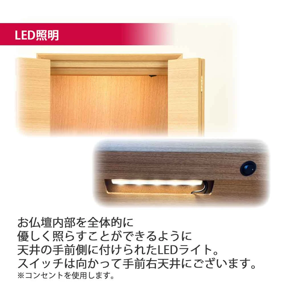 仏壇 サーマ タモライト 高さ48cm 仏具セットA - Image 9