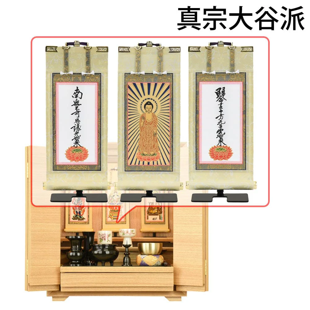 仏壇 サーマ タモライト 高さ48cm 仏具セットC - Image 22