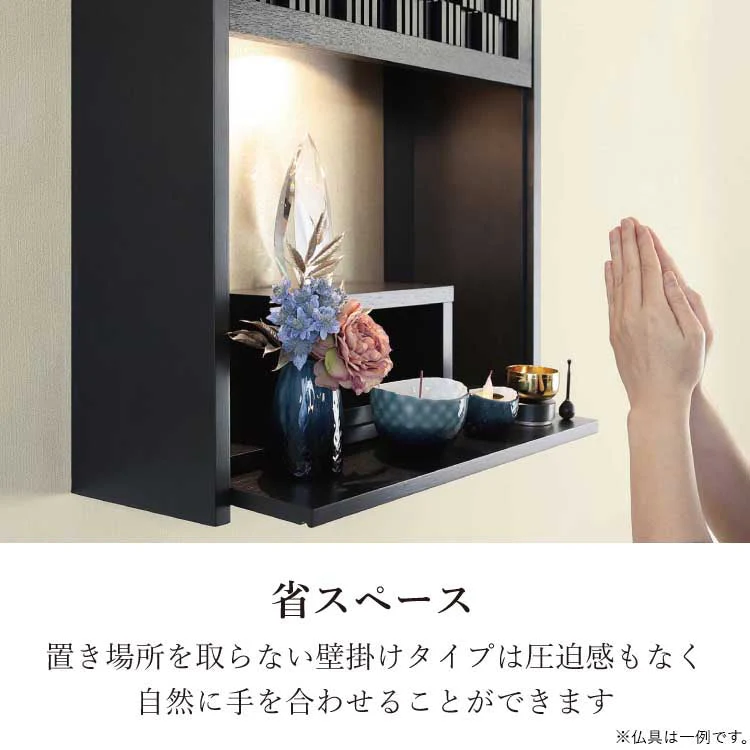 壁掛け仏壇 ダミエ 高さ54cm - Image 4
