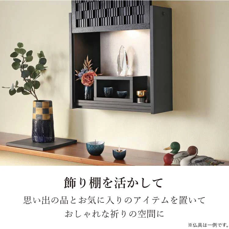 壁掛け仏壇 ダミエ 高さ54cm - Image 5