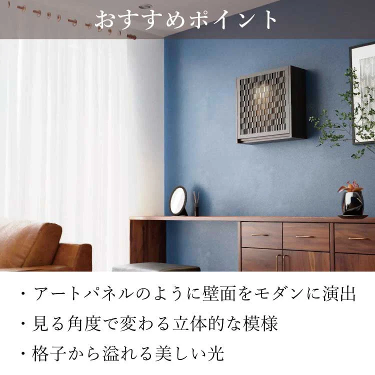 壁掛け仏壇 ダミエ 高さ54cm - Image 9