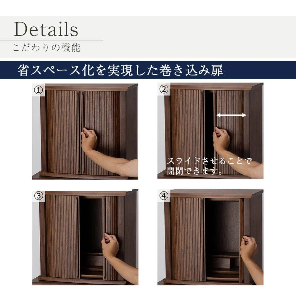 仏壇 SEOTO (セオト) ウォールナット 高さ49cm - Image 7
