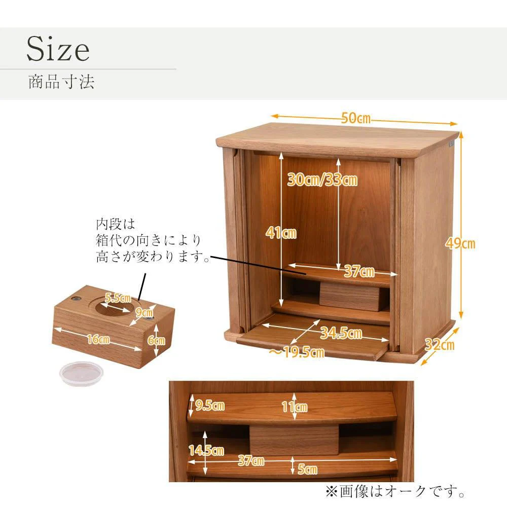 仏壇 SEOTO (セオト) ウォールナット 高さ121cm 仏壇+下台セット - Image 11