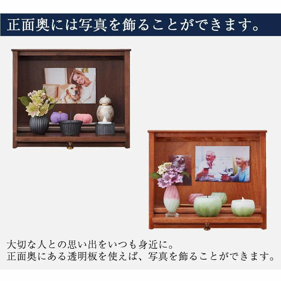 仏壇 cobaco (コバコ) ココアブラウン 高さ27cm 仏具セット2 - Image 10