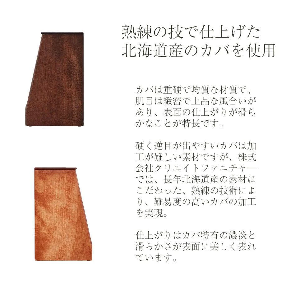 仏壇 cobaco (コバコ) キャラメルブラウン 高さ27cm 仏具セット1 - Image 6