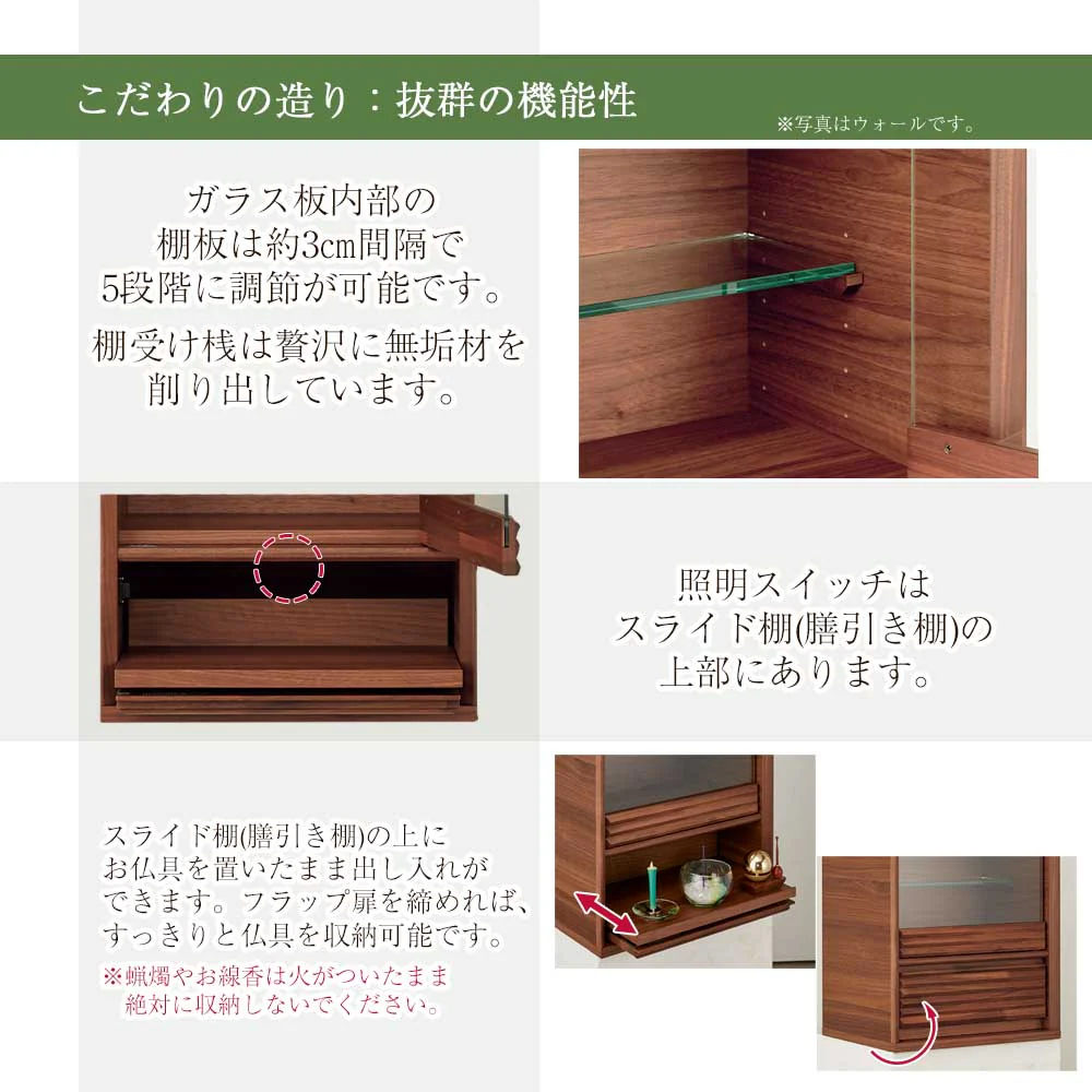 仏壇 HKガレリア ミニ ウォールナット 高さ60cm ガレリアスタンドセット - Image 7