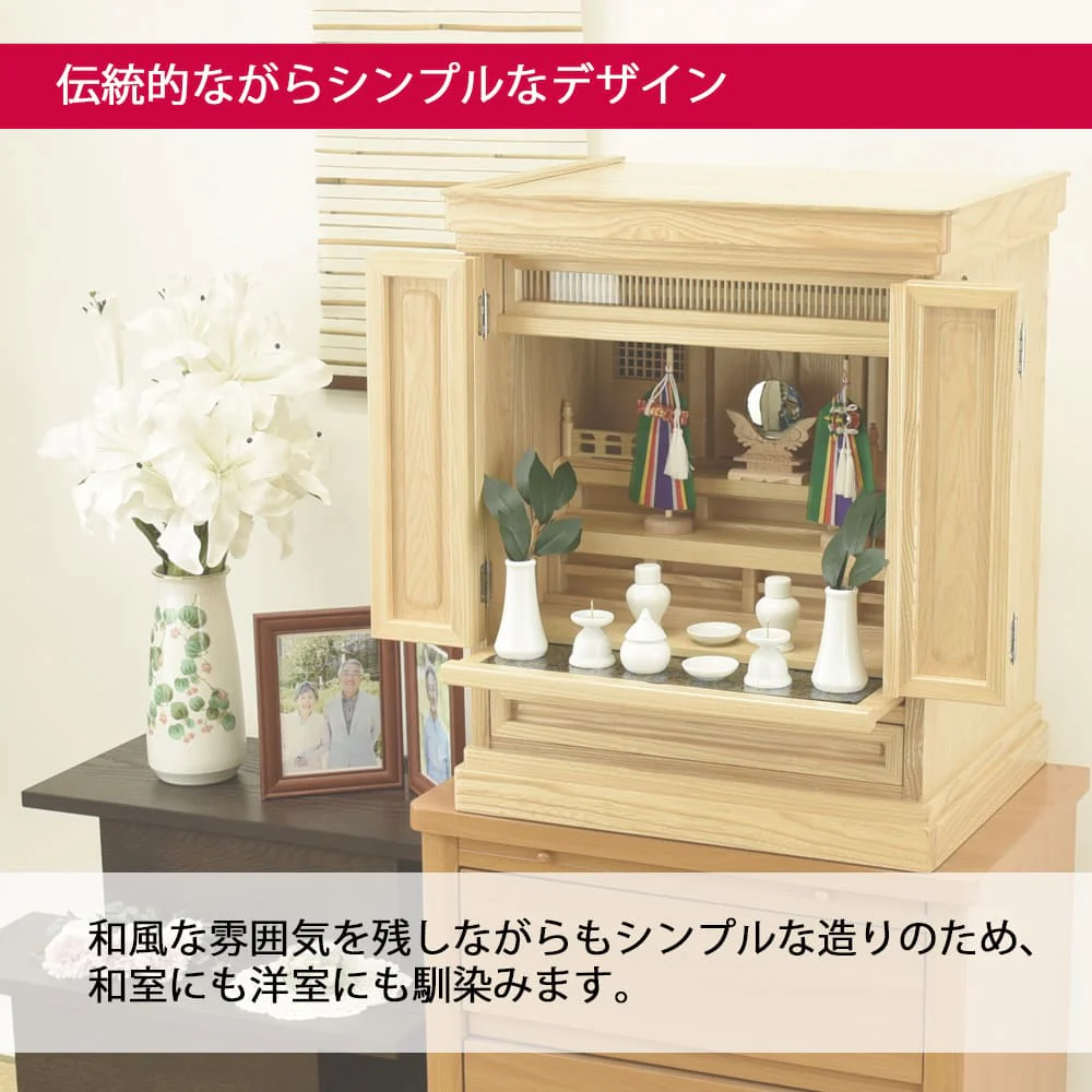 仏壇 神徒壇 栓 高さ62cm 神具セットB - Image 3