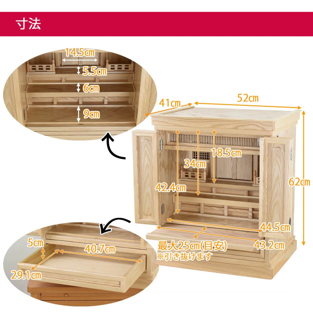 仏壇 神徒壇 栓 高さ62cm 神具セットB - Image 5