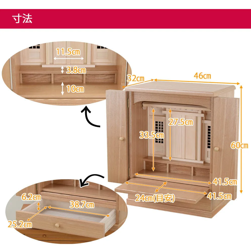 仏壇 東海 タモ 高さ60cm - Image 5