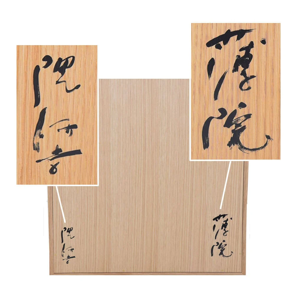 仏壇 薄院 (はせがわ×隈研吾) 高さ65cm - Image 11