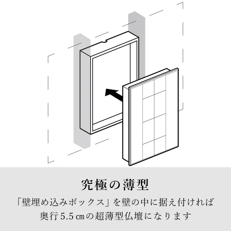 壁掛け仏壇 暫(しばらく) 高さ64cm - Image 6