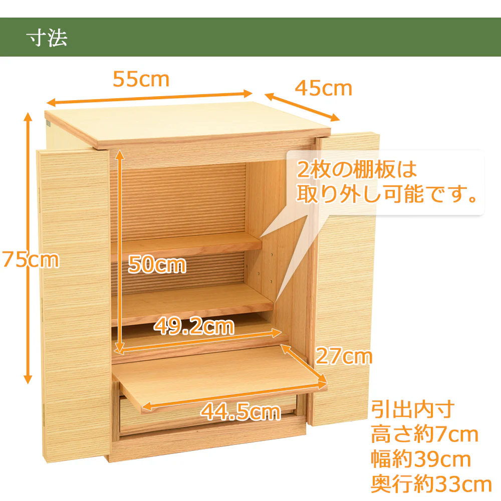 仏壇 S-Order (エスオーダー) オーク 高さ75cm - Image 8