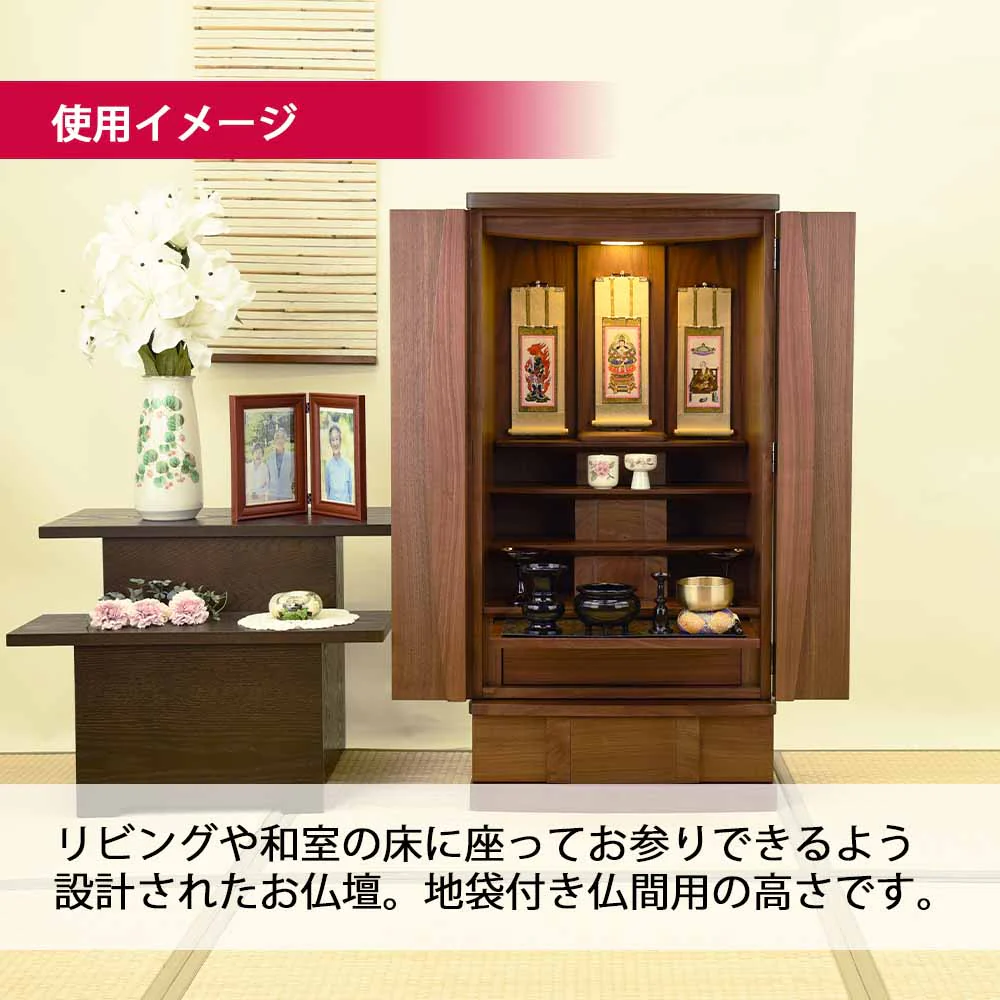 仏壇 Connect2(コネクト)プラス ウォールナット 高さ100cm - Image 4