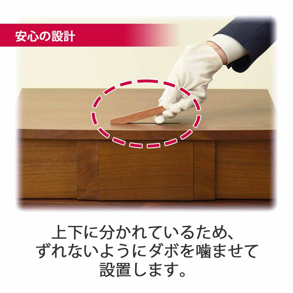 仏壇 Connect2 プラス ウォールナット 高さ100cm 仏具セットB - Image 10