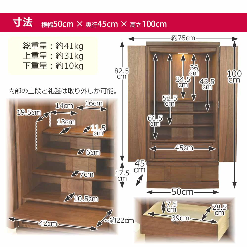 仏壇 Connect2 プラス ウォールナット 高さ100cm 仏具セットB - Image 11