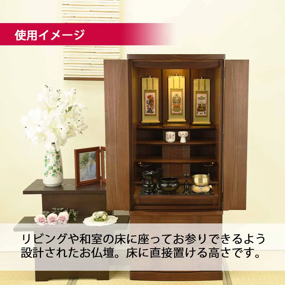 仏壇 Connect2(コネクト)プラス ウォールナット 高さ120cm - Image 4