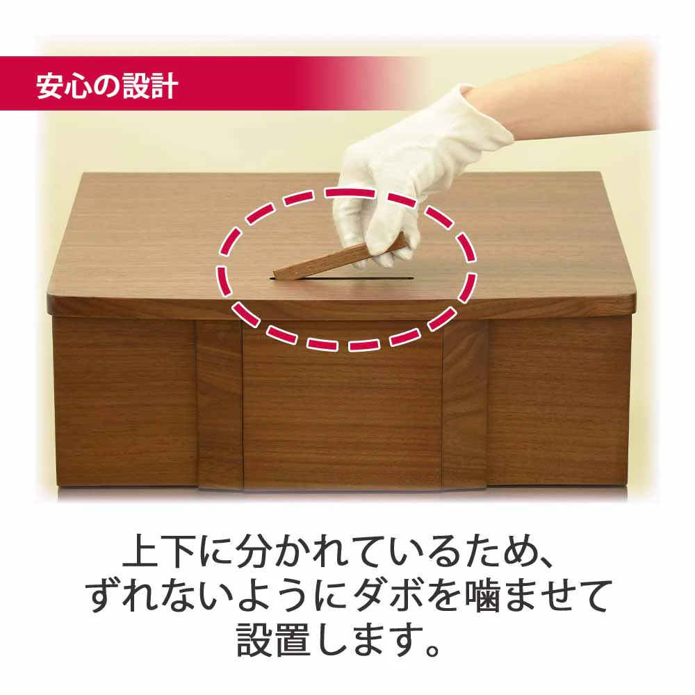 仏壇 Connect2 プラス ウォールナット 高さ120cm 仏具セットA - Image 10
