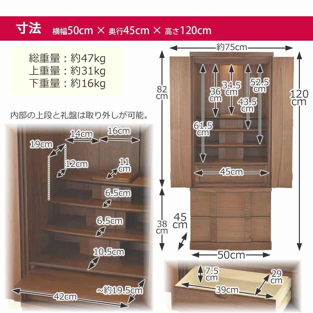 仏壇 Connect2 プラス ウォールナット 高さ120cm 仏具セットA - Image 11