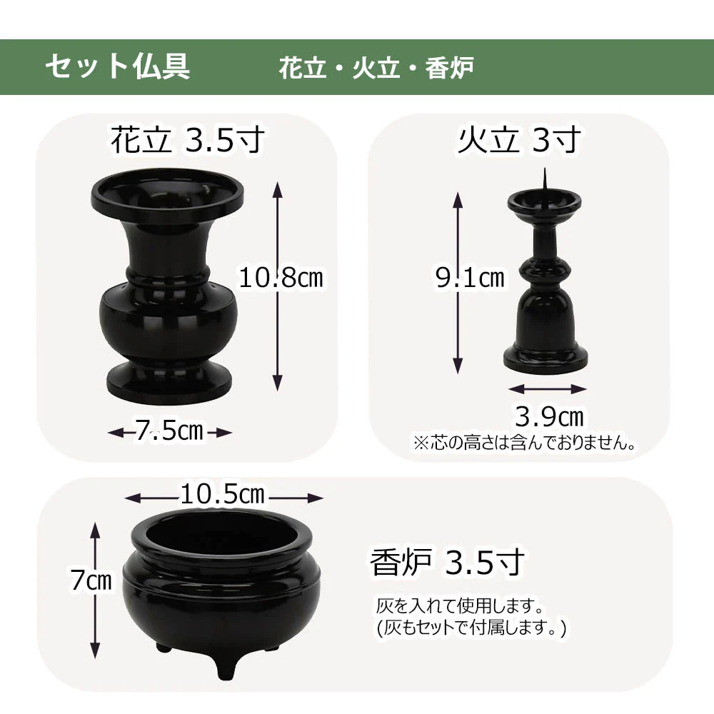 仏壇 Connect2 プラス ウォールナット 高さ120cm 仏具セットA - Image 14
