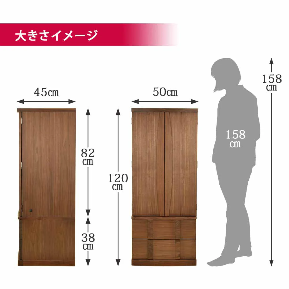 仏壇 Connect2 プラス ウォールナット 高さ120cm 仏具セットB - Image 6