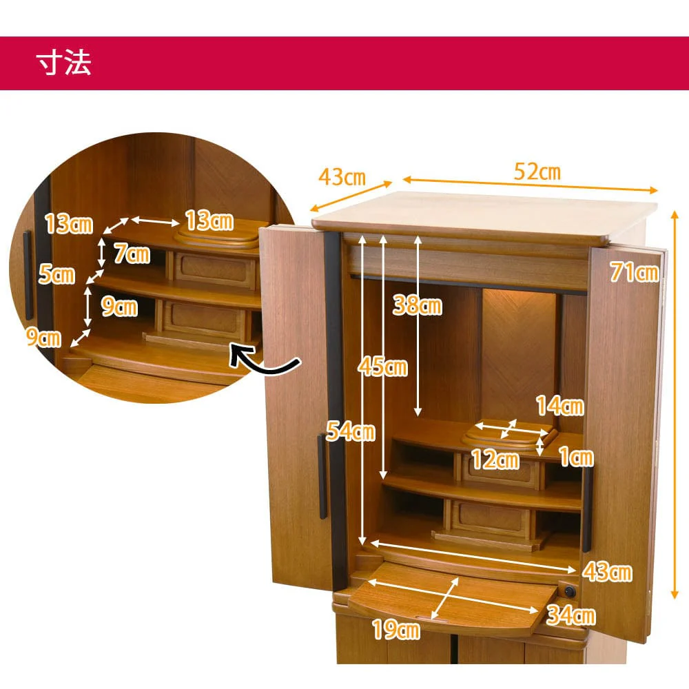 仏壇 縁 (えん) 楡 高さ131cm 仏具セットB - Image 6