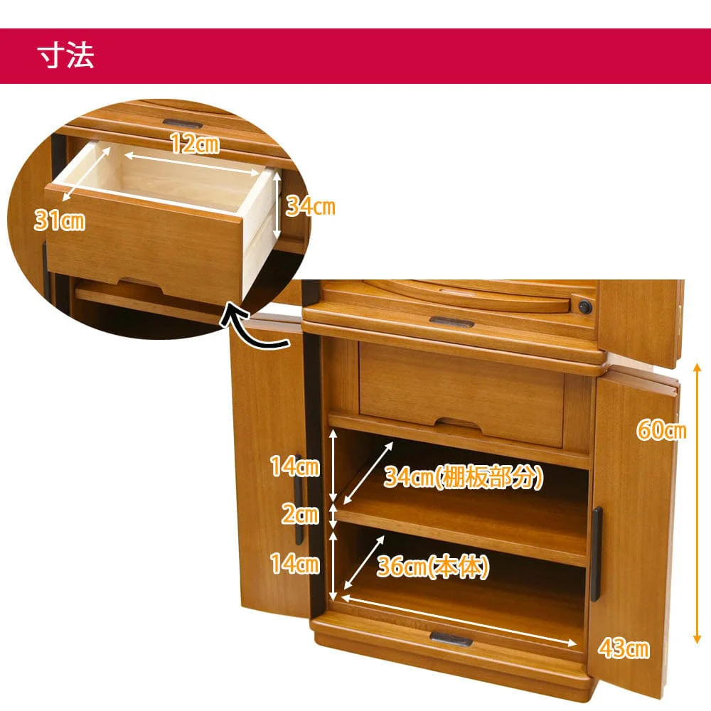 仏壇 縁 (えん) 楡 高さ131cm 仏具セットB - Image 7