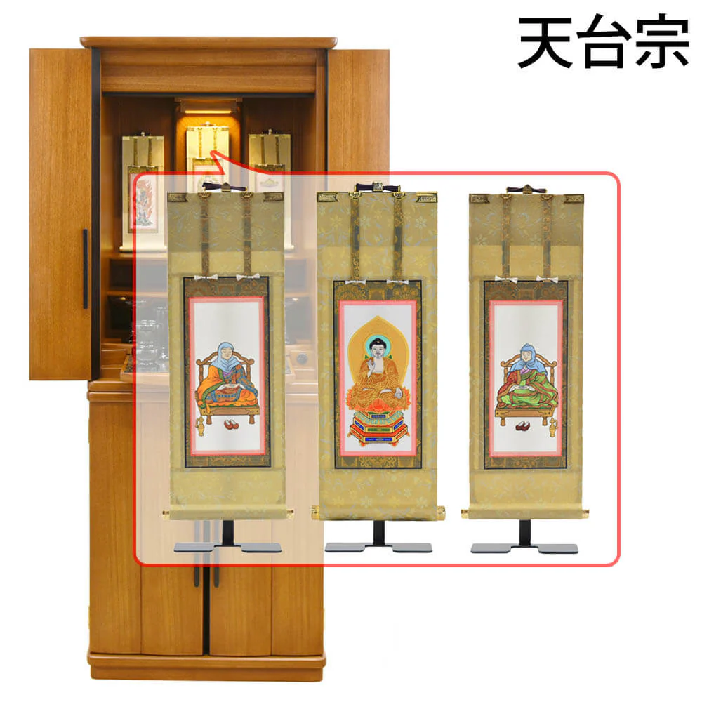 仏壇 縁 (えん) 楡 高さ131cm 仏具セットC - Image 15