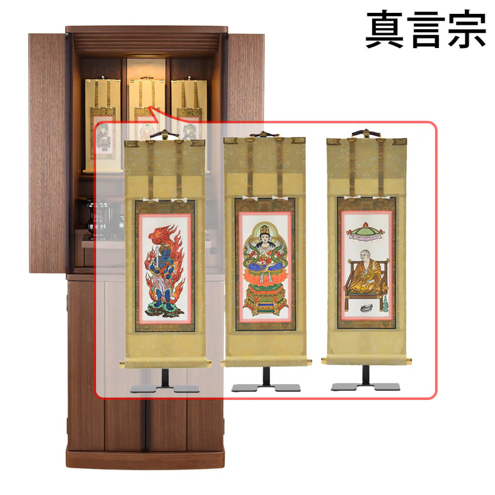 仏壇 マイリー ウォールナット 高さ135cm 仏具セットC - Image 14