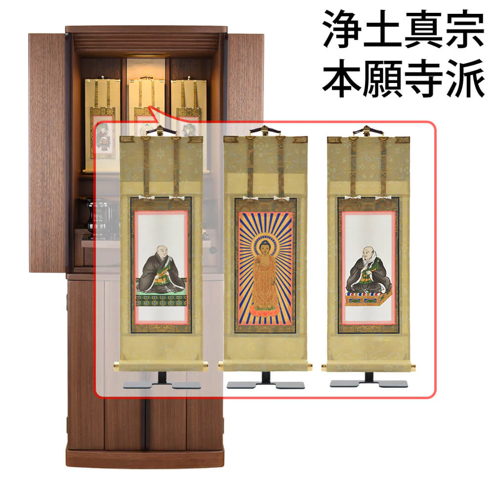 仏壇 マイリー ウォールナット 高さ135cm 仏具セットC - Image 16