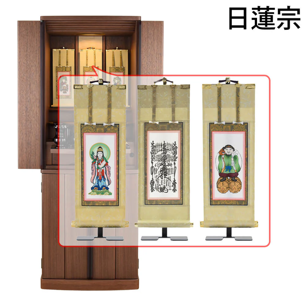 仏壇 マイリー ウォールナット 高さ135cm 仏具セットC - Image 20