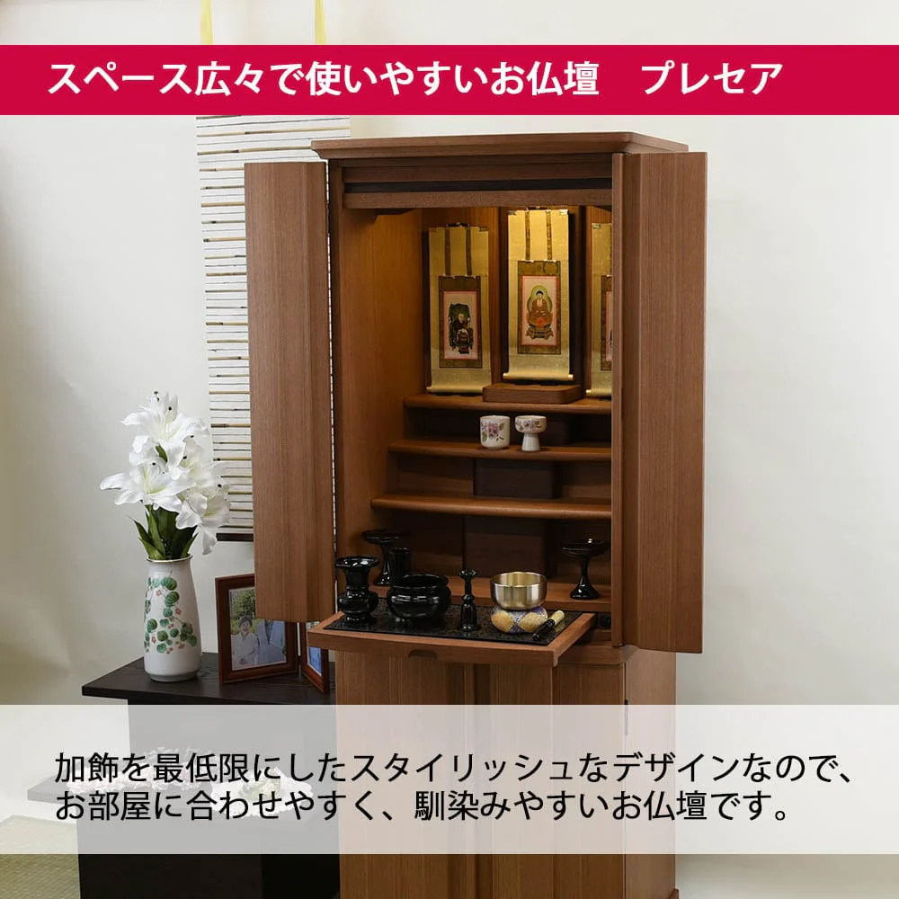 仏壇 プレセア タモ 高さ150cm - Image 4