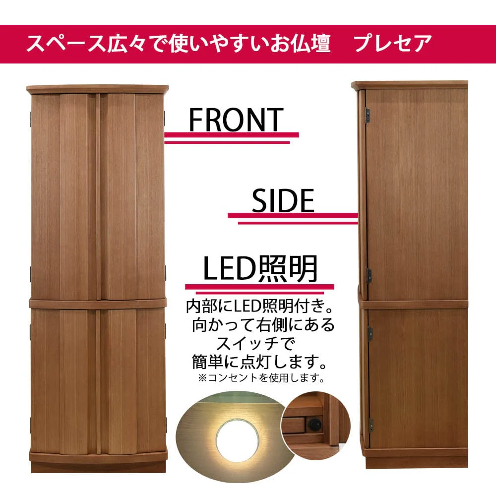 仏壇 プレセア タモ 高さ150cm 仏具セットB - Image 5