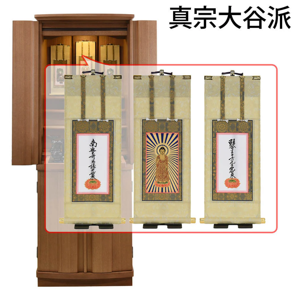 仏壇 プレセア タモ 高さ150cm 仏具セットC - Image 19