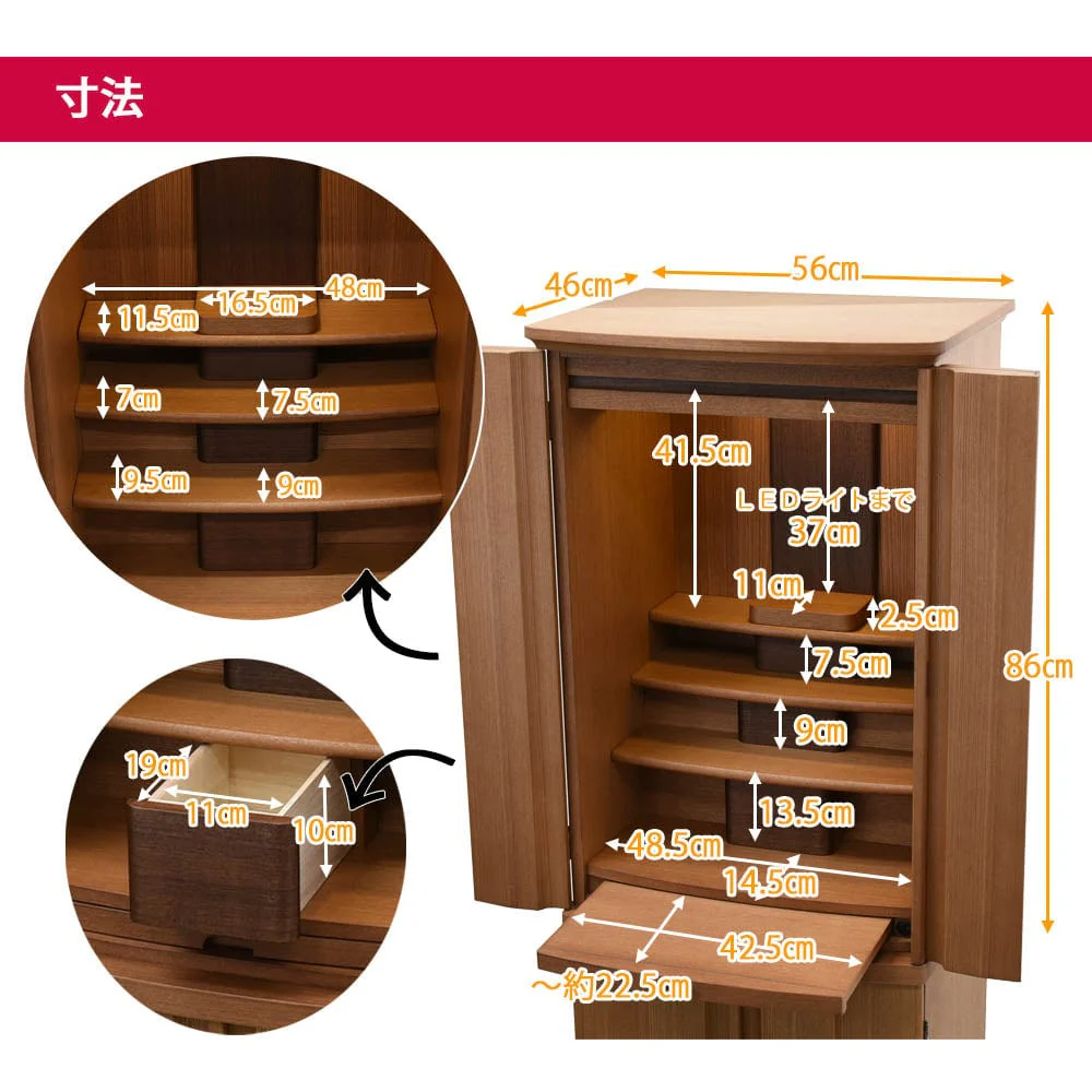 仏壇 プレセア タモ 高さ150cm 仏具セットC - Image 6