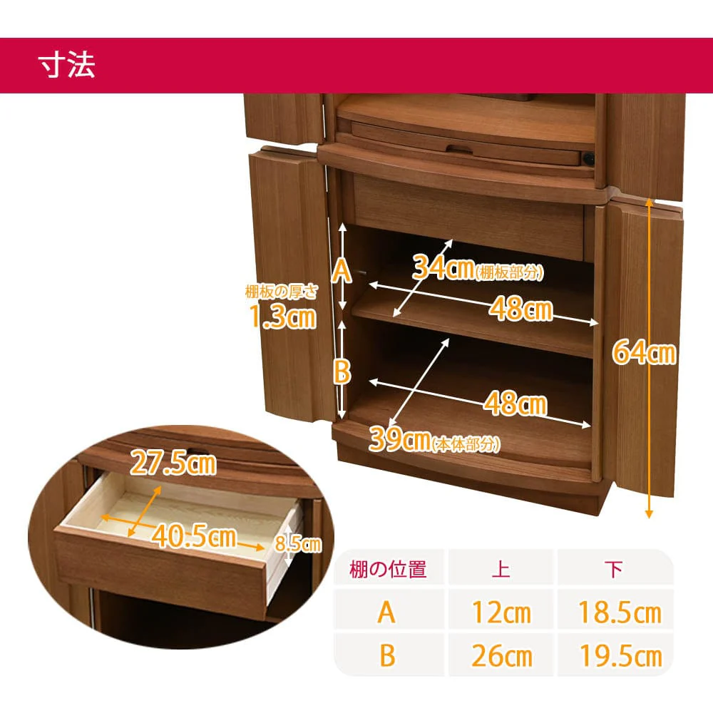 仏壇 プレセア タモ 高さ150cm 仏具セットC - Image 7