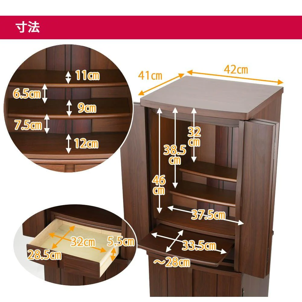 仏壇 アンサー ウォールナット調 高さ120cm 仏具セットB - Image 7