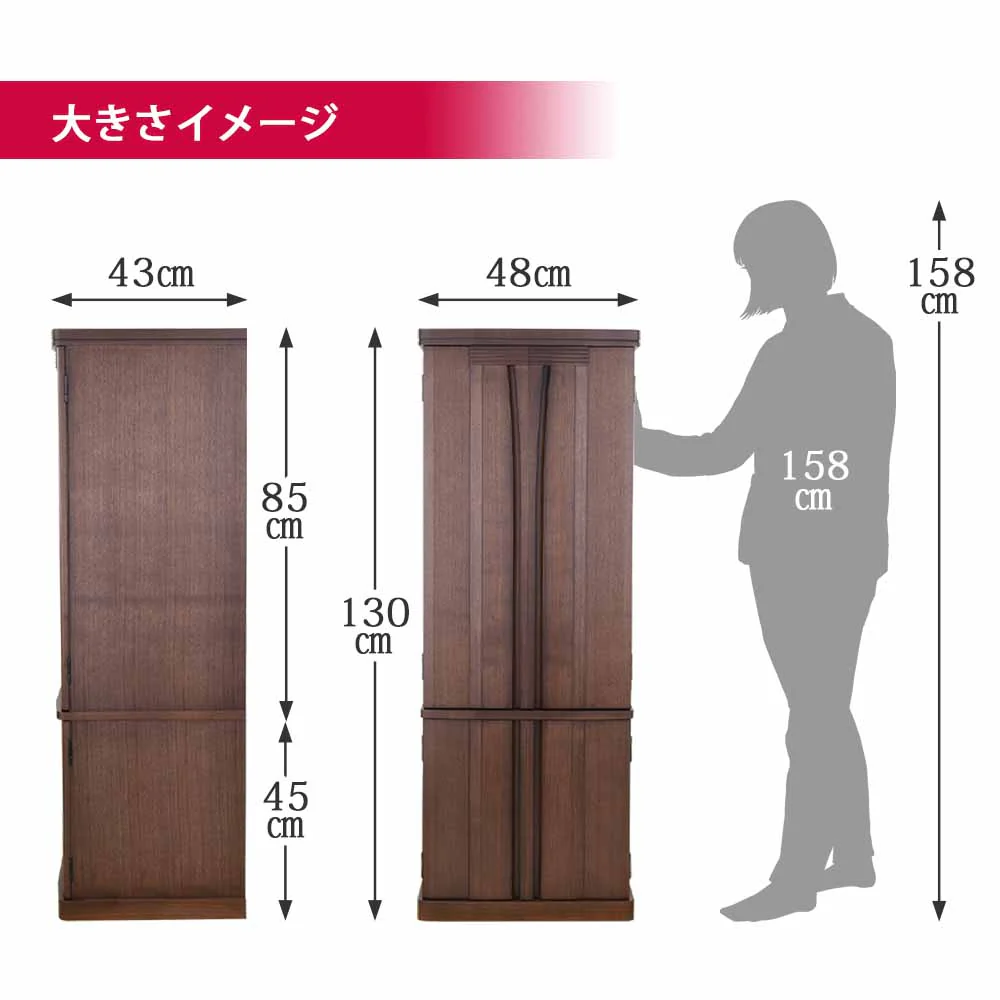 仏壇 レガロ ウォールナット 高さ130cm 仏具セットB - Image 11