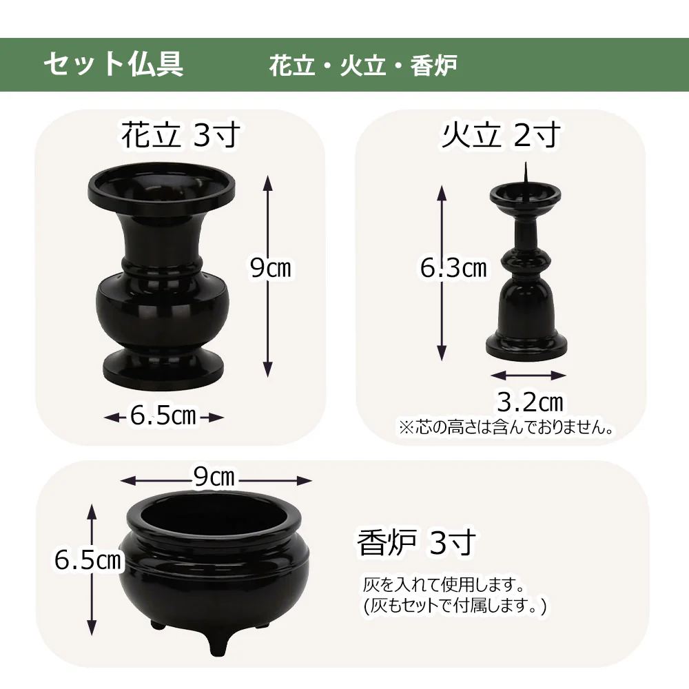 仏壇 レガロ ウォールナット 高さ130cm 仏具セットC - Image 16